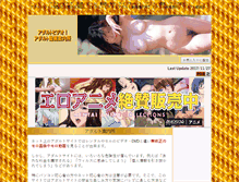 Tablet Screenshot of adult-sex69.com